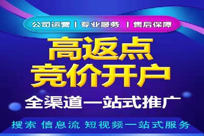 某教育机构如何利用信息流托管提升服务效率